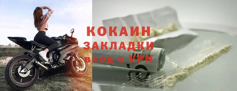 COCAIN VHQ  блэк спрут   Закаменск 