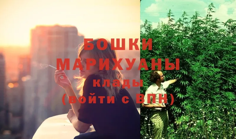 Шишки марихуана Ganja  Закаменск 